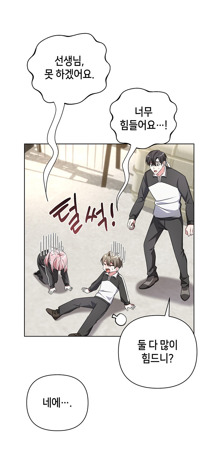 5 페이지
