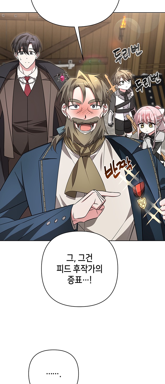 51 페이지