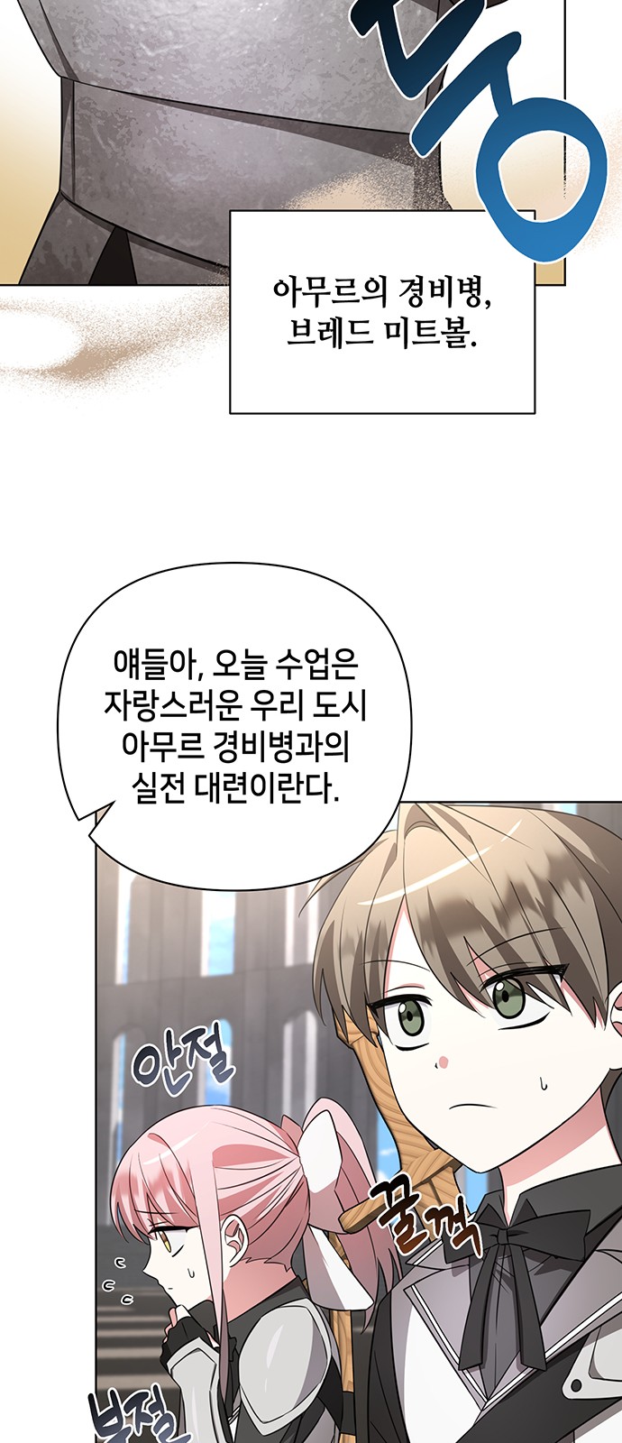 55 페이지