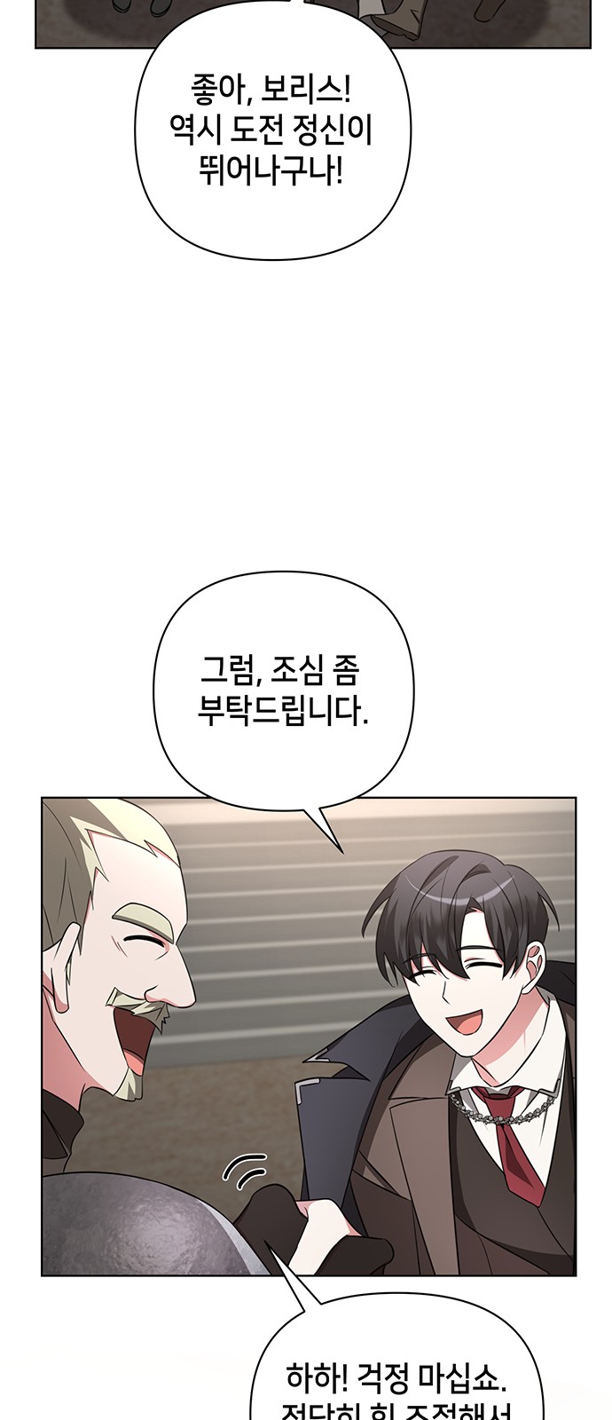 57 페이지