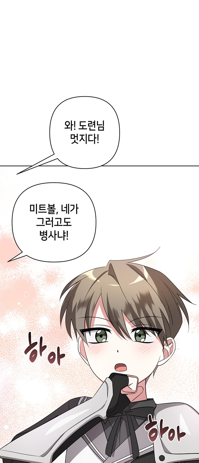 72 페이지