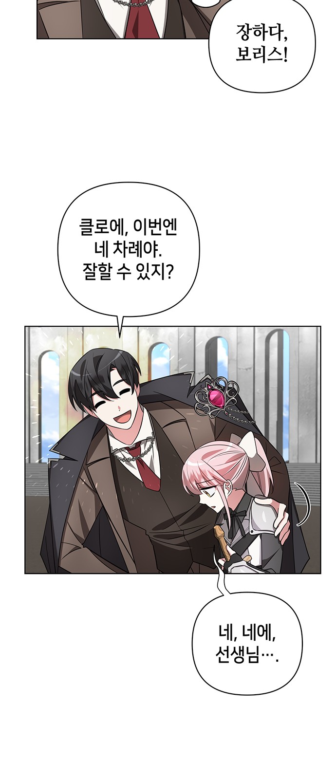 74 페이지