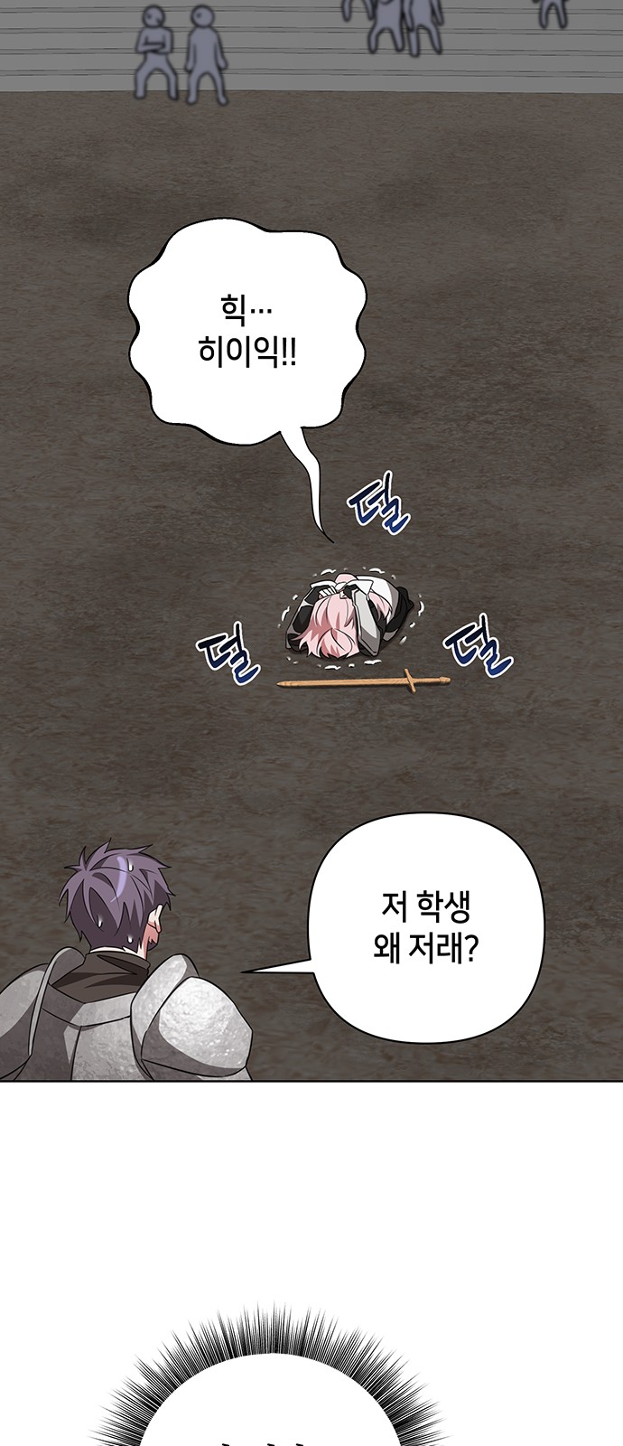 78 페이지