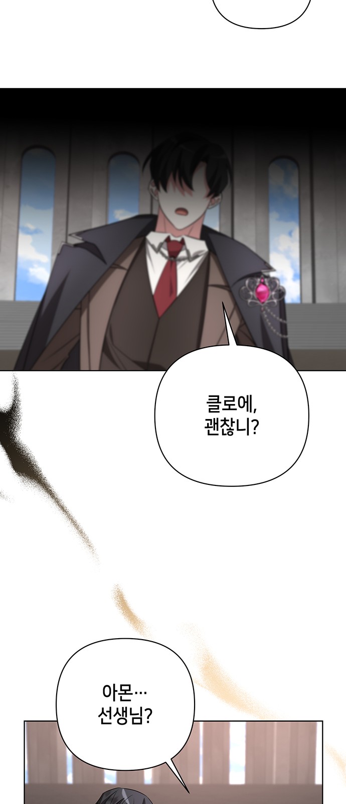 80 페이지