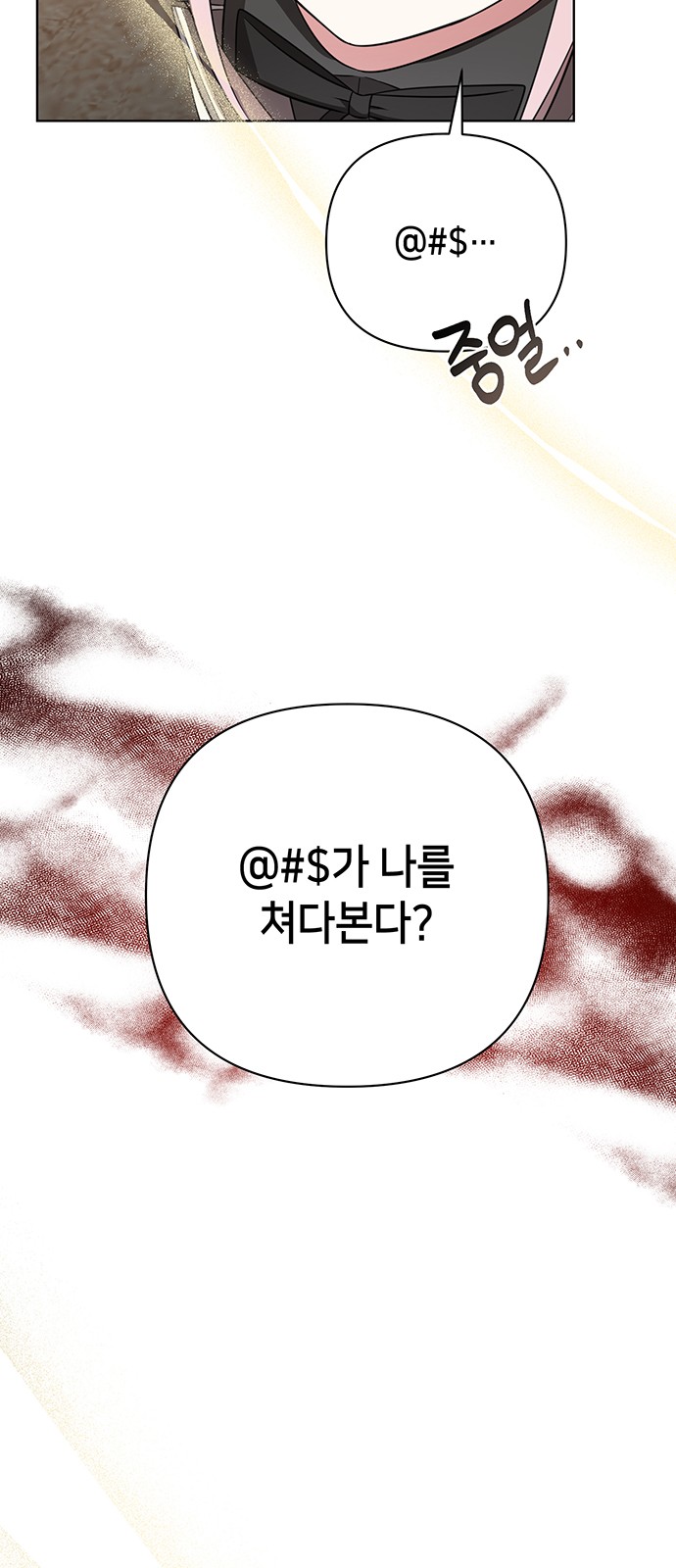 84 페이지