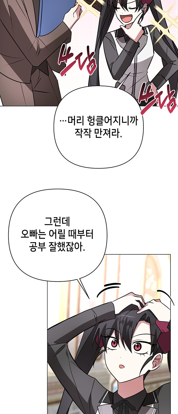 13 페이지