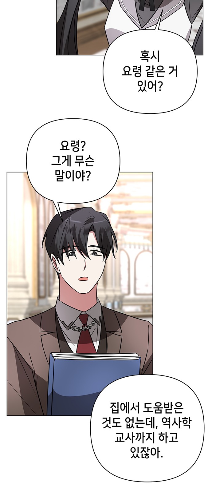 14 페이지