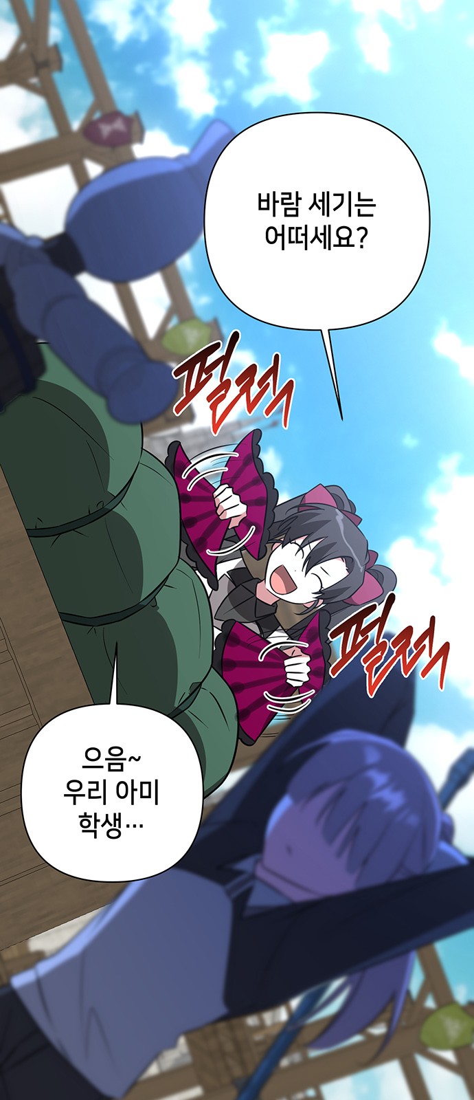 3 페이지