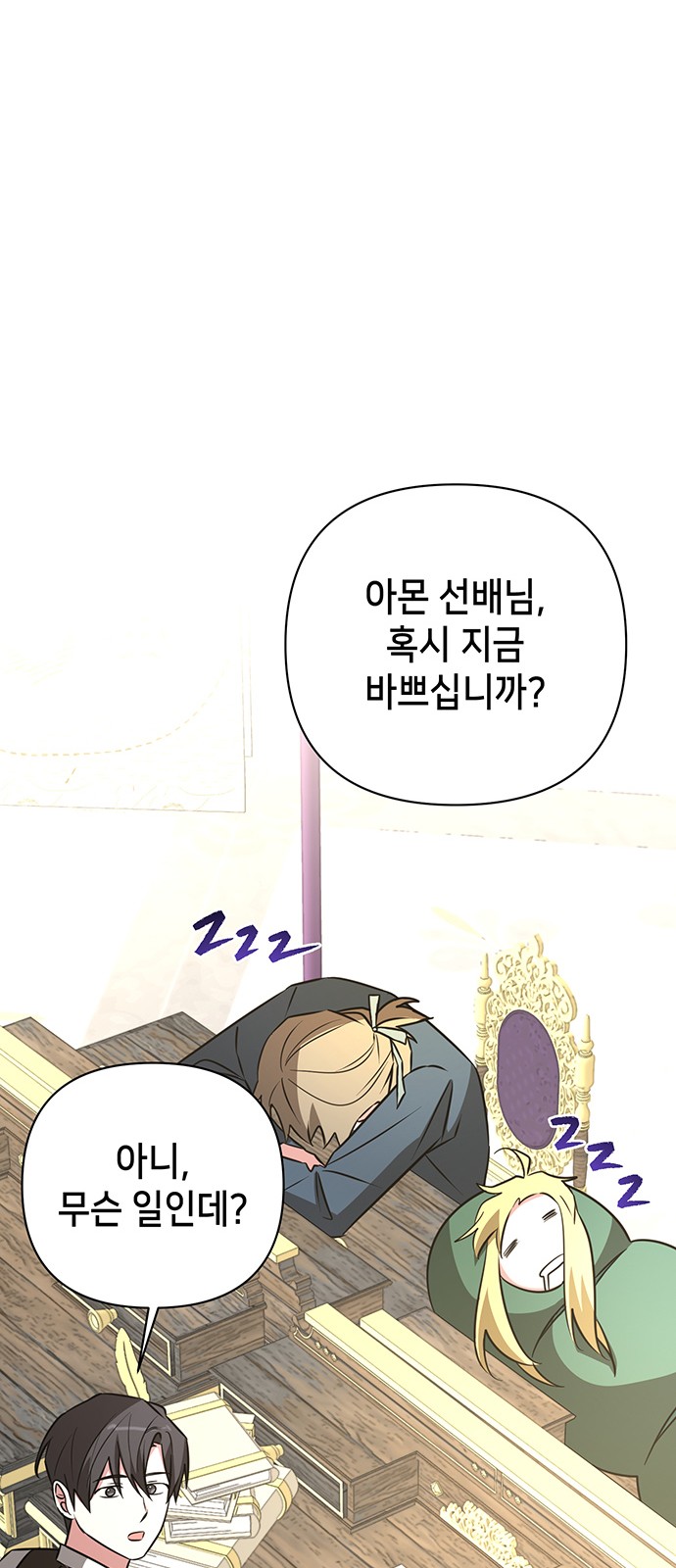 34 페이지