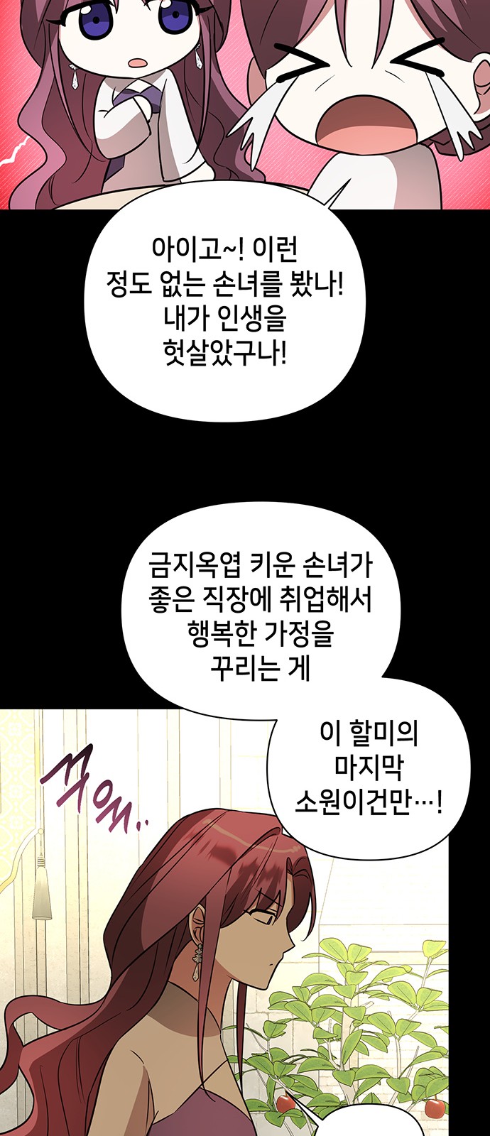 55 페이지