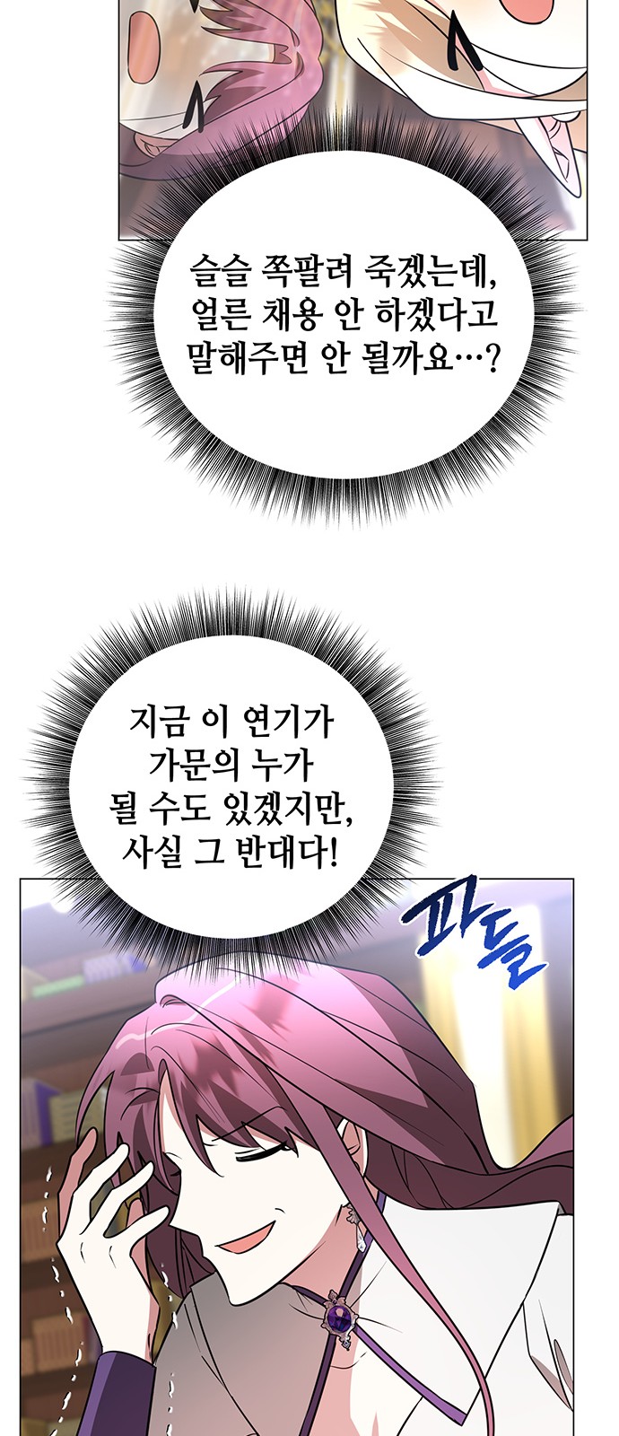 65 페이지