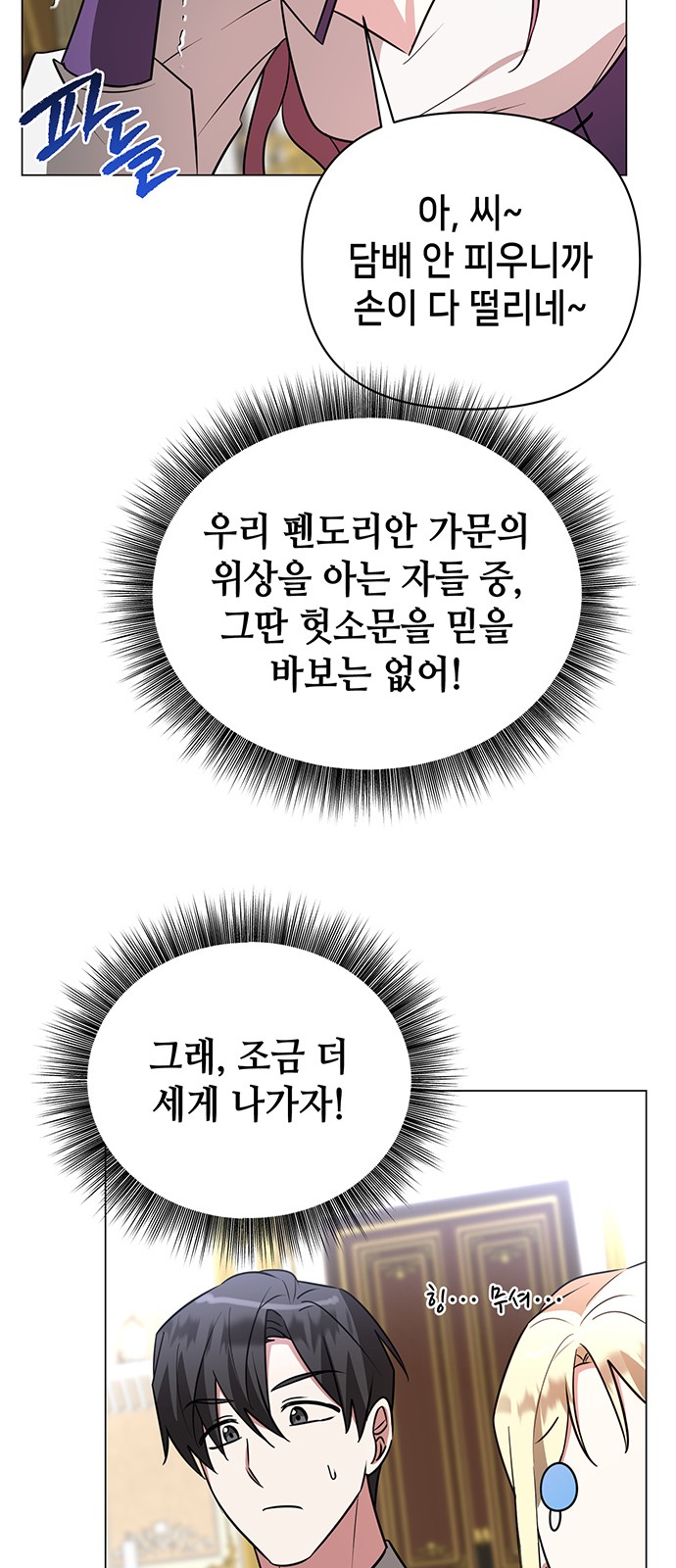 66 페이지