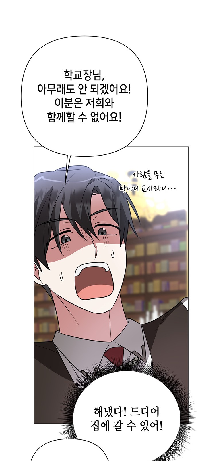 70 페이지