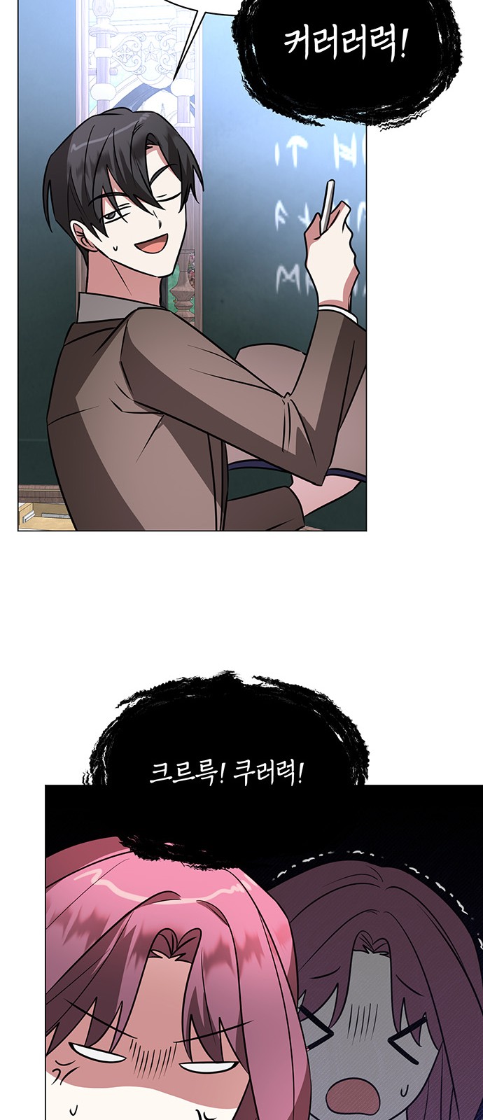 28 페이지