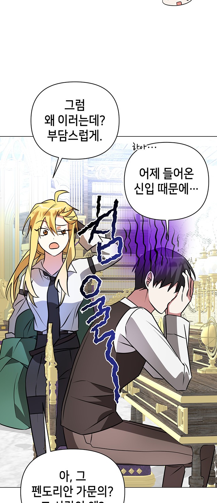36 페이지
