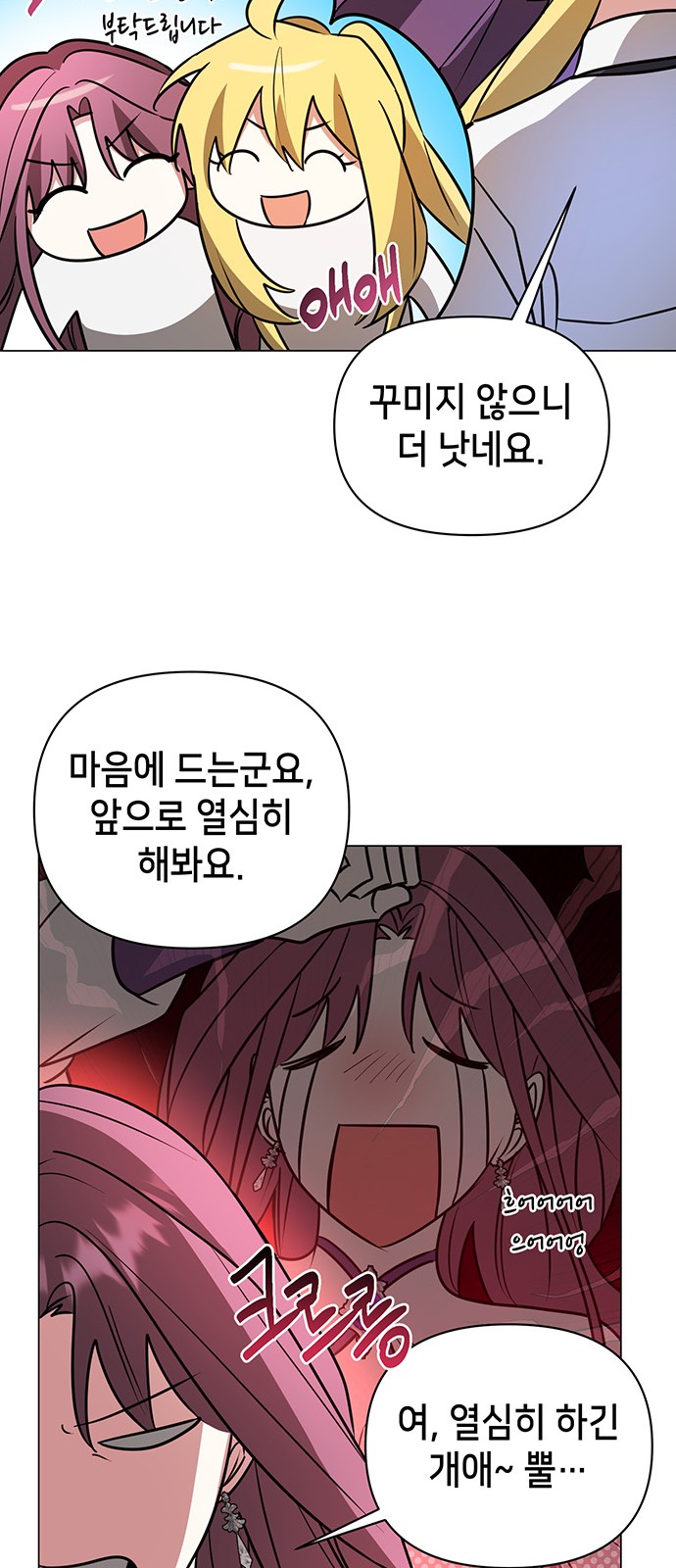 49 페이지