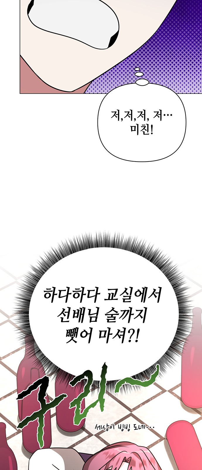 63 페이지