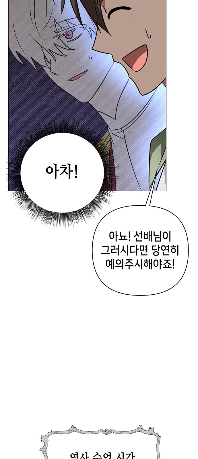 68 페이지