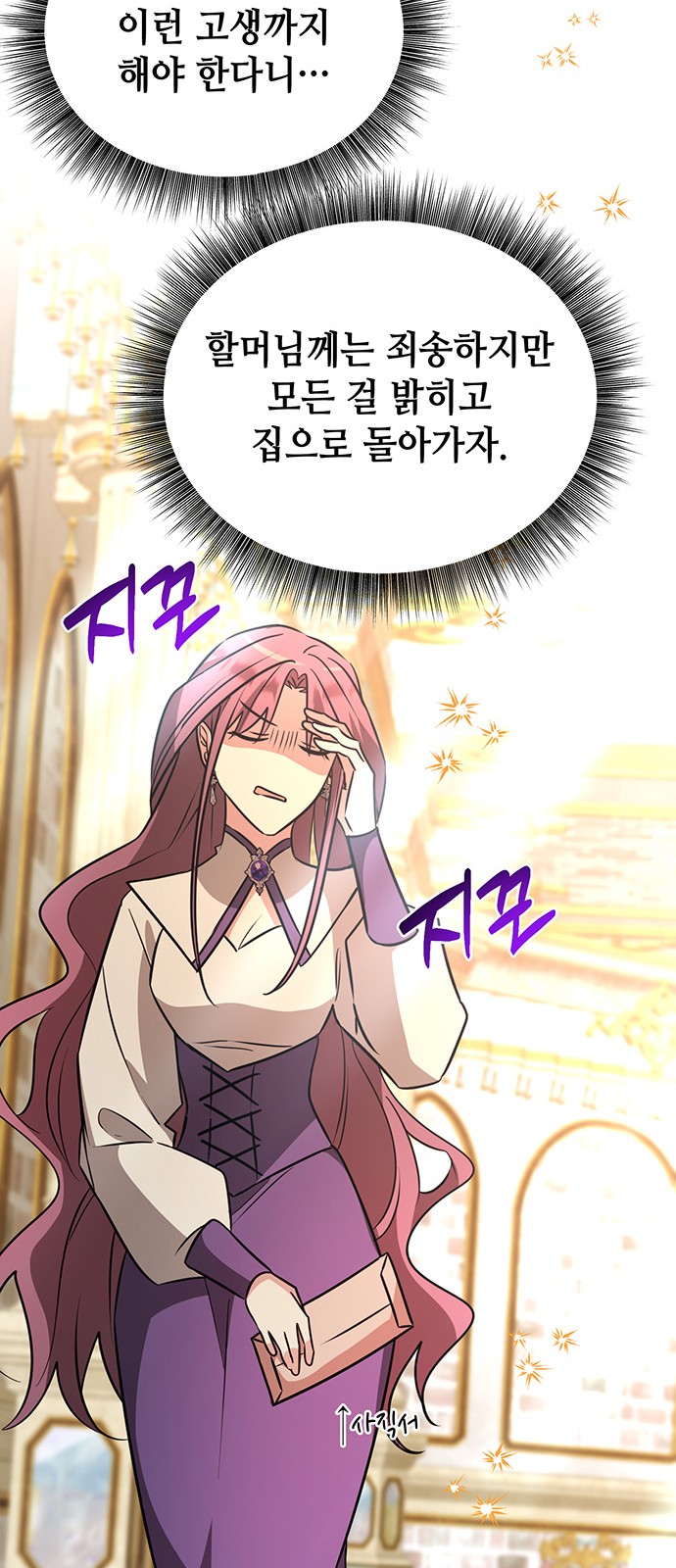 73 페이지