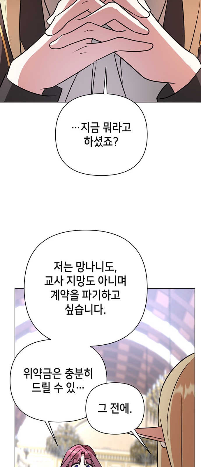 75 페이지