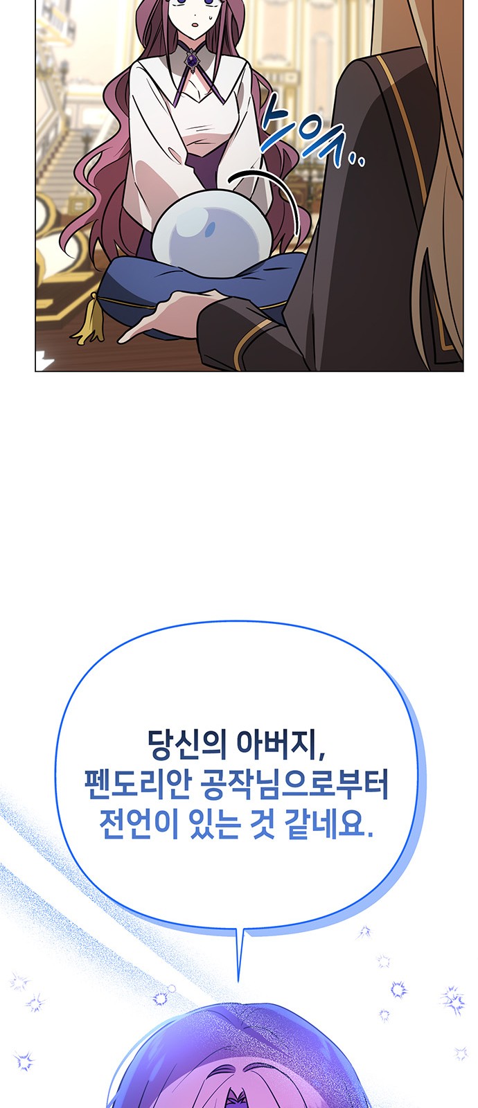 76 페이지