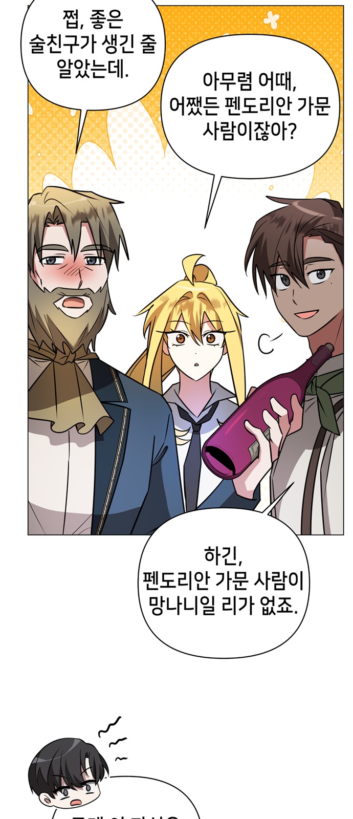 13 페이지