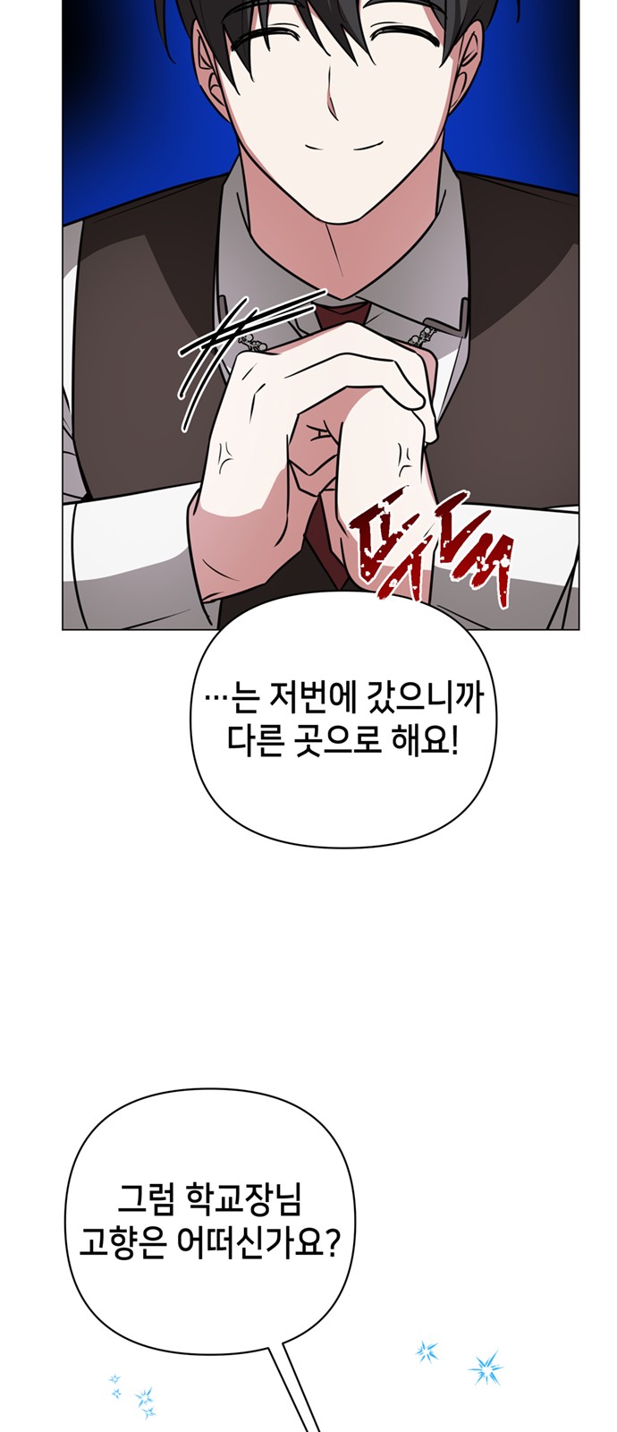 26 페이지