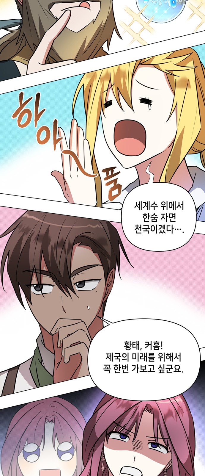 31 페이지