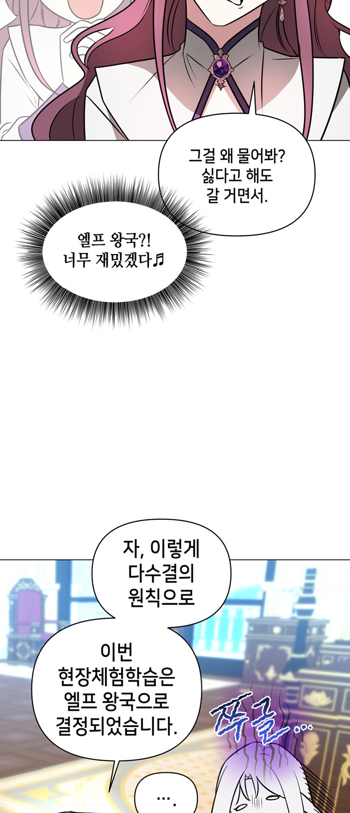 32 페이지