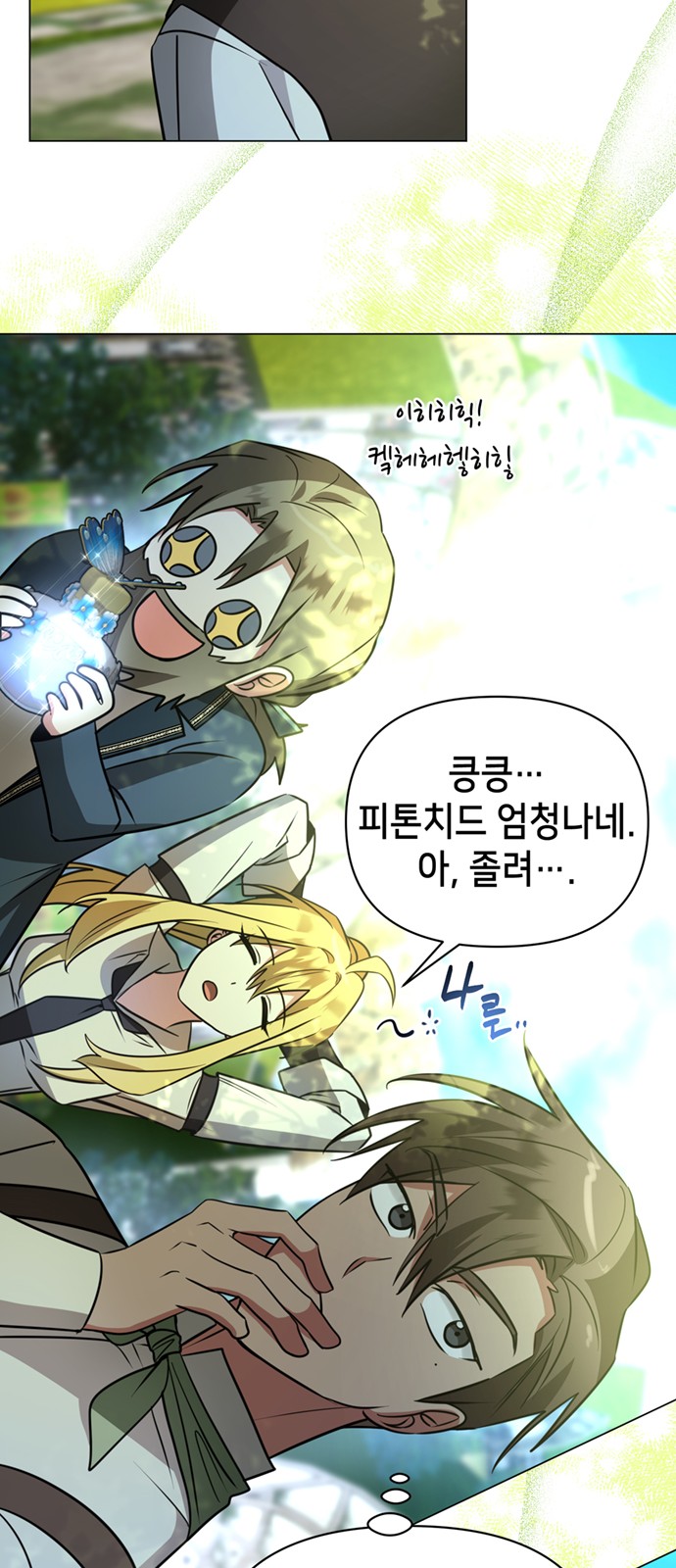40 페이지