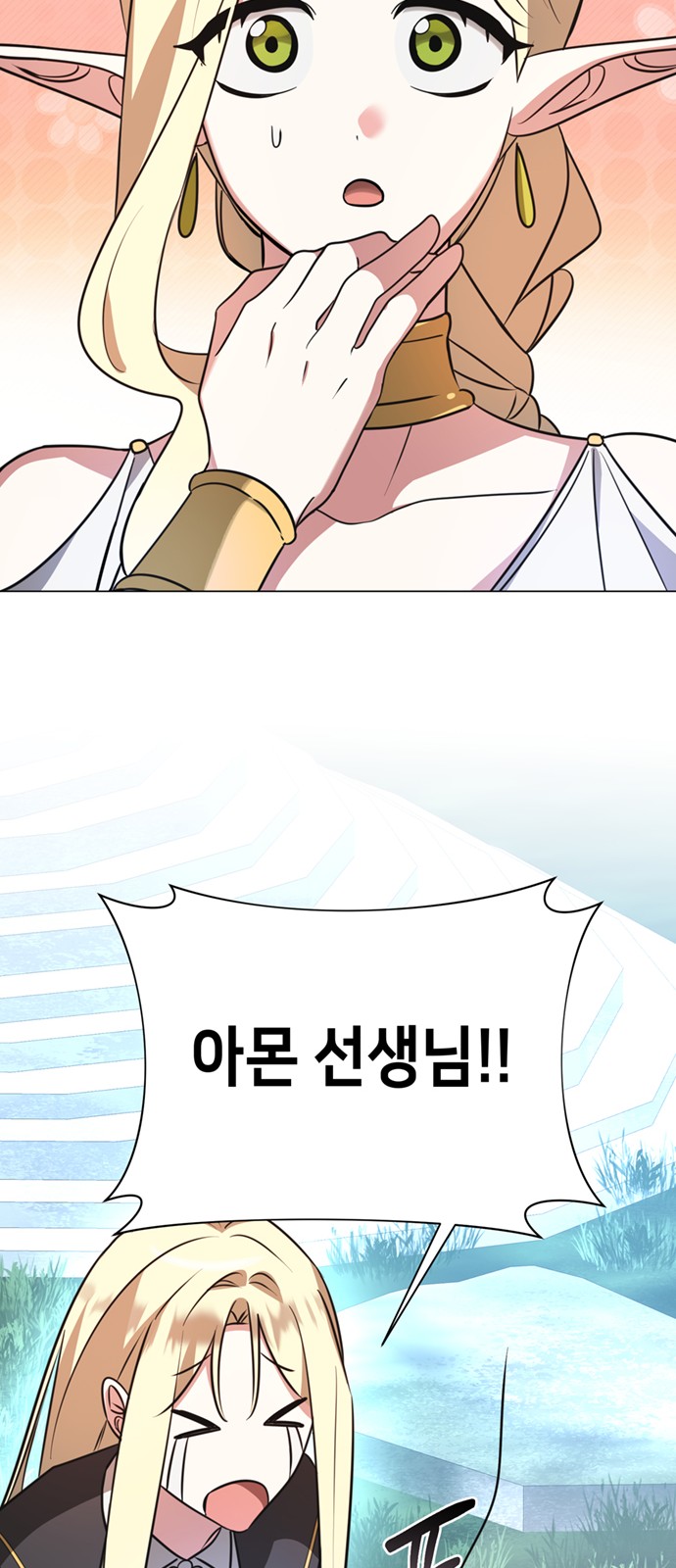 53 페이지