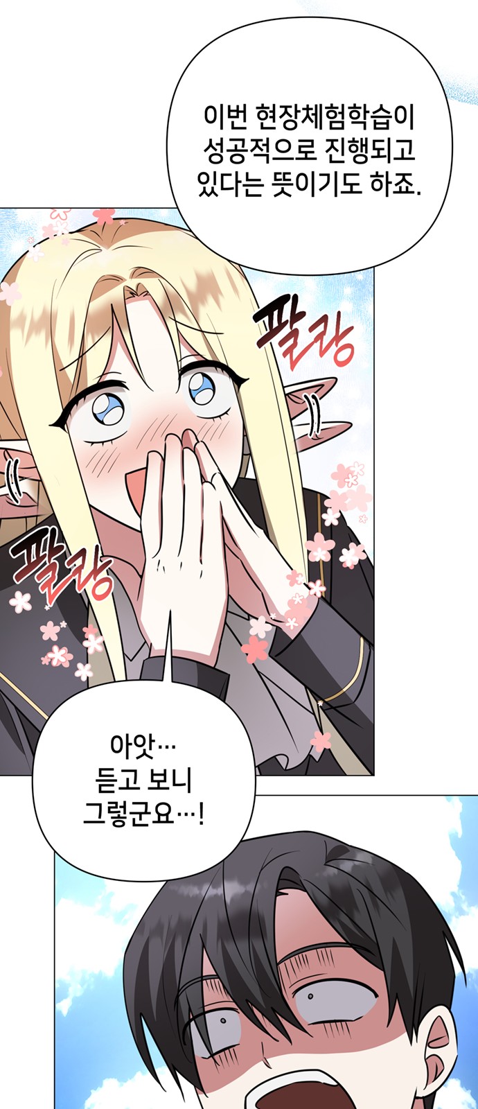 13 페이지