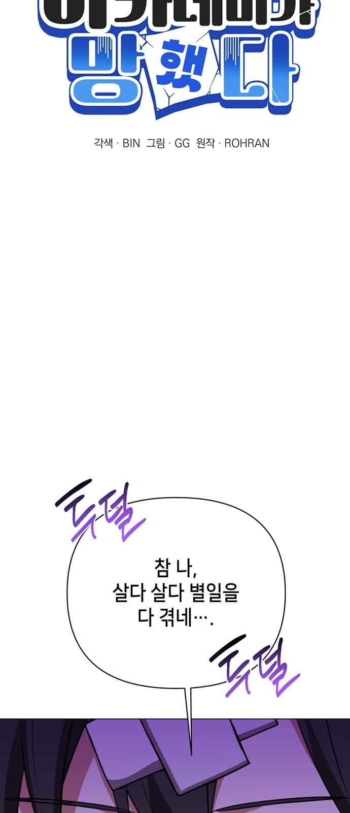 20 페이지