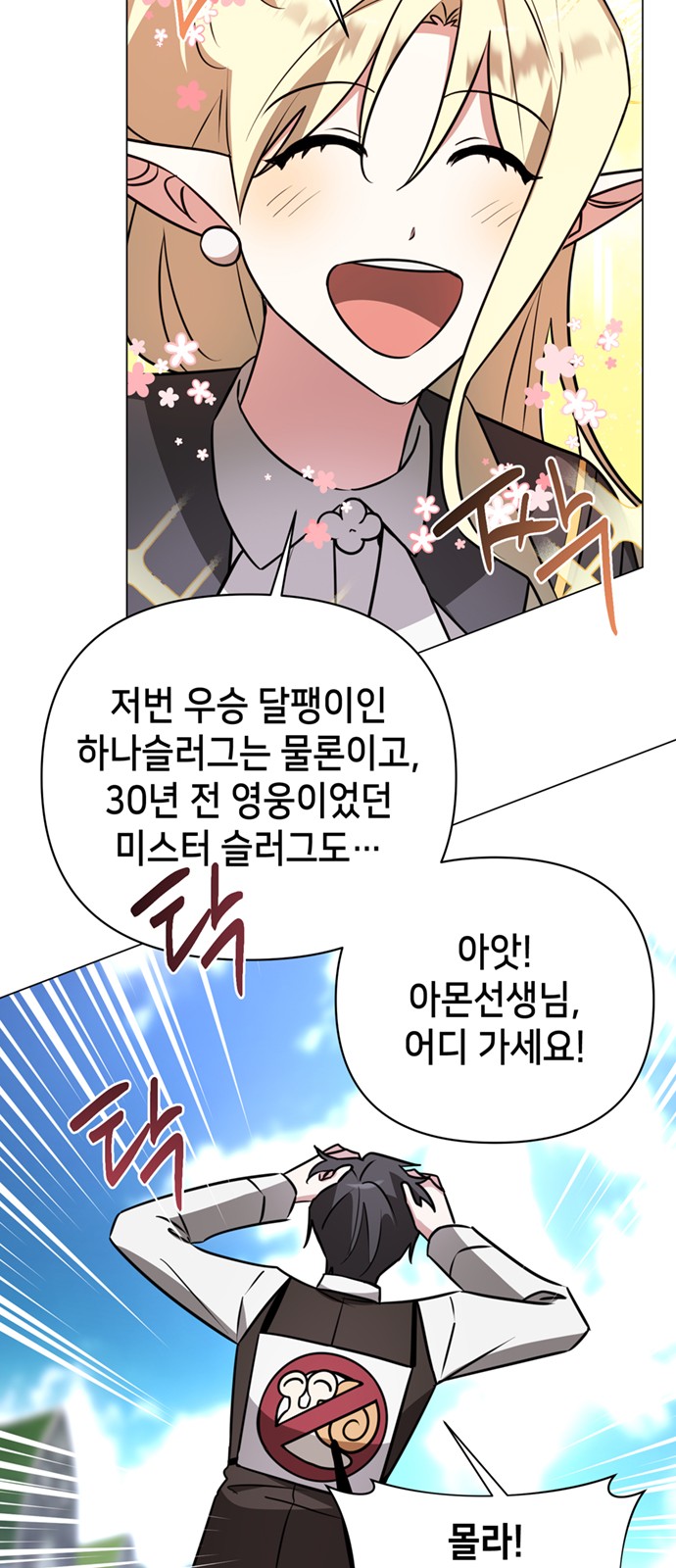 28 페이지