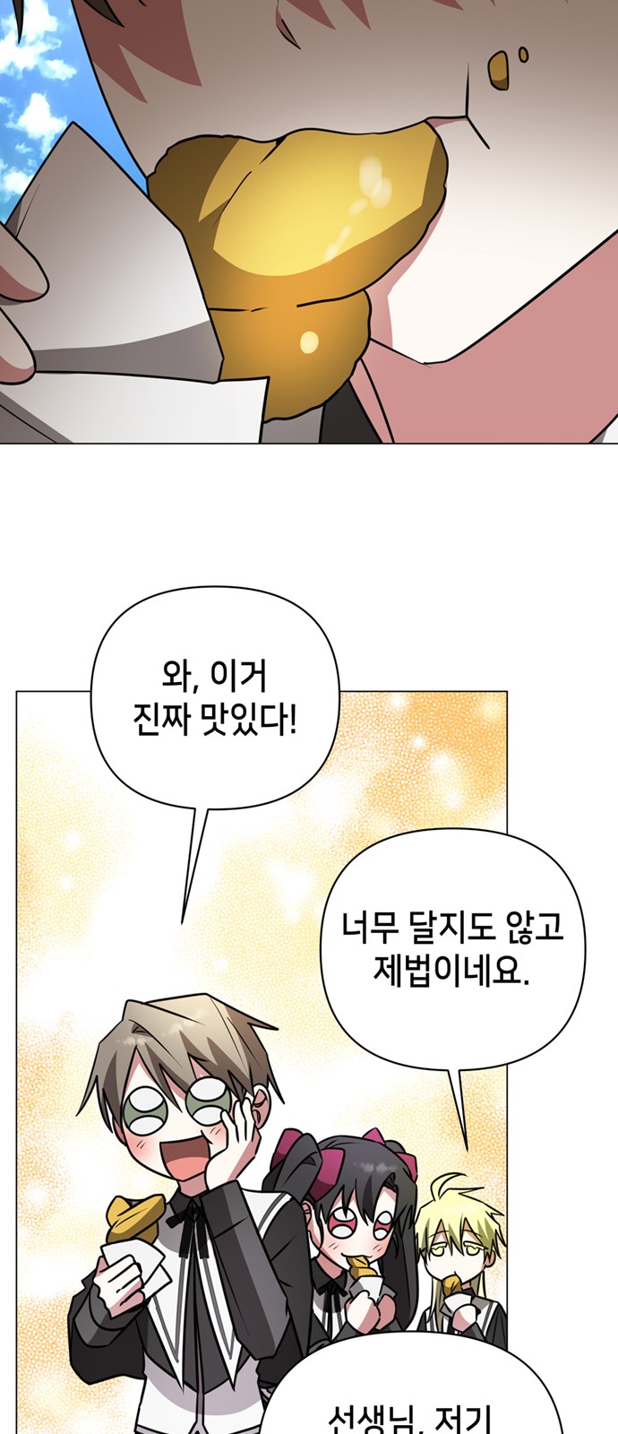 38 페이지