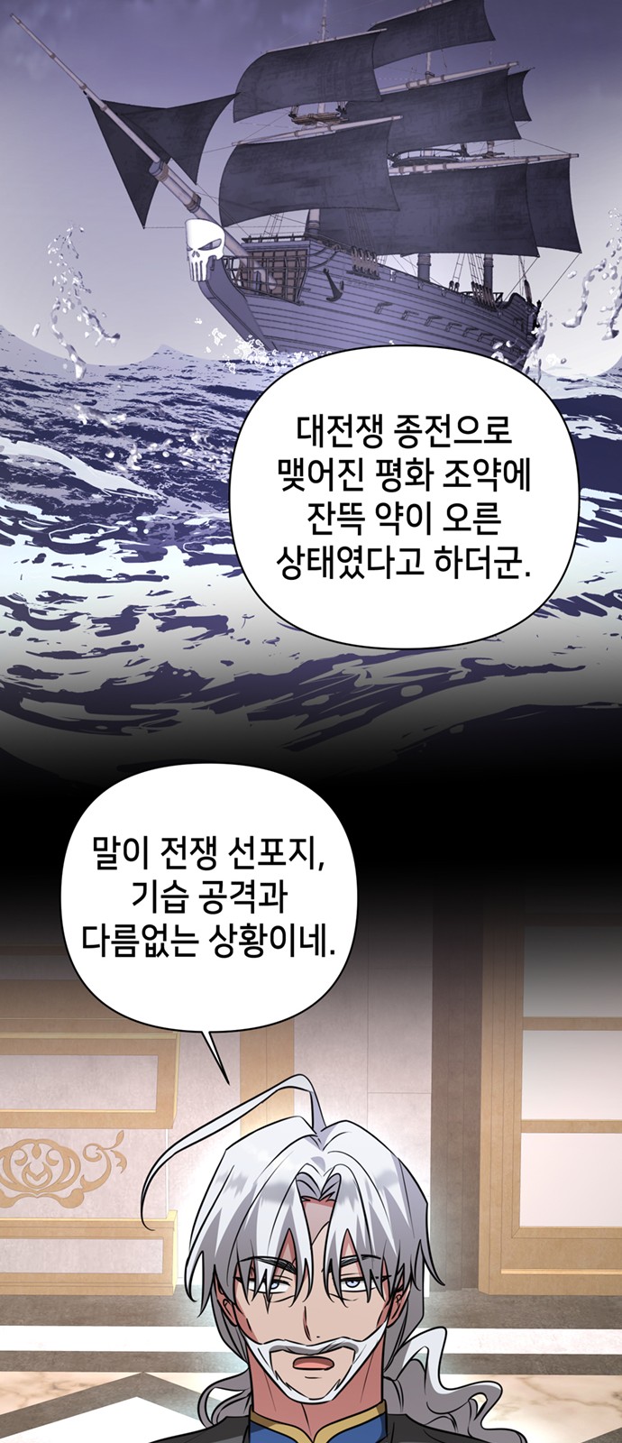 53 페이지