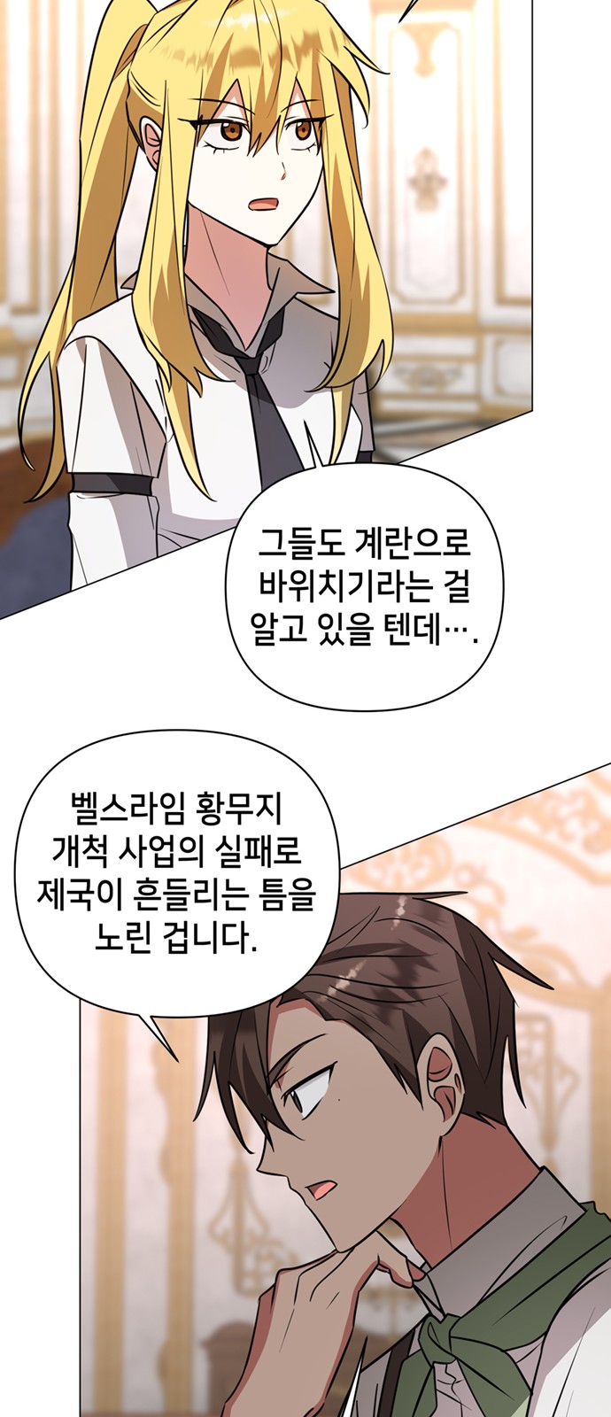 55 페이지