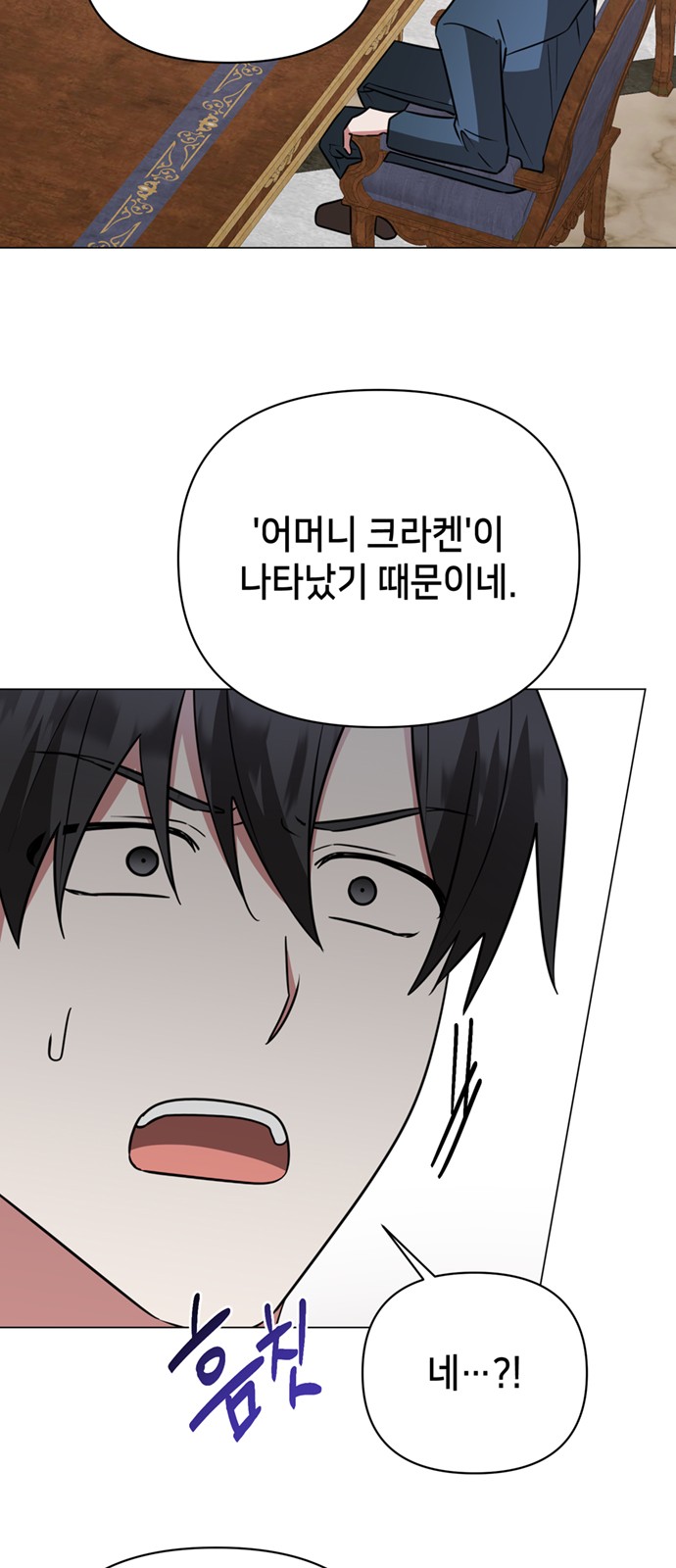 58 페이지