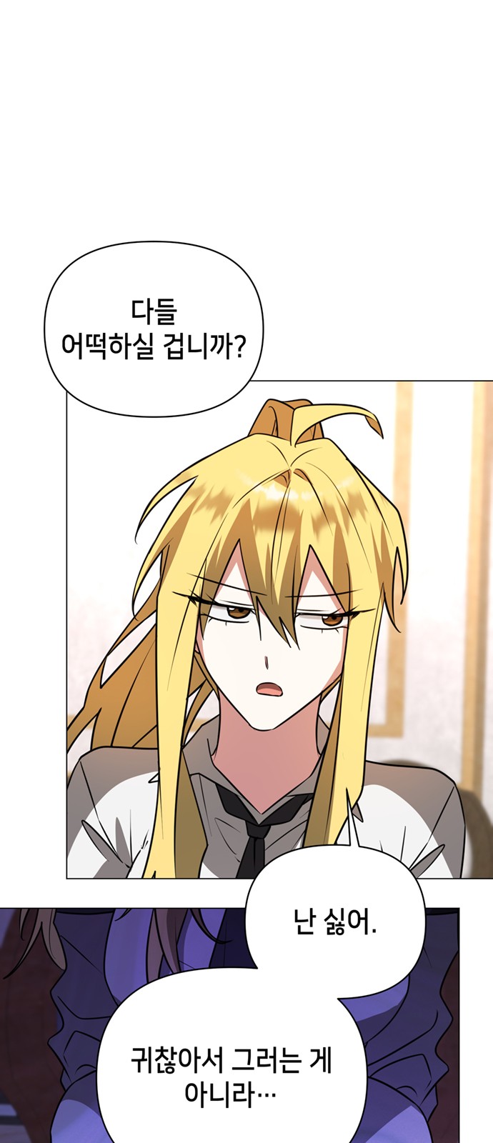 64 페이지
