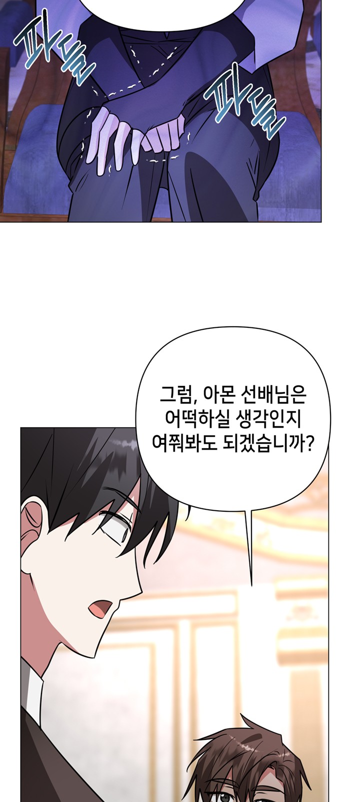 65 페이지