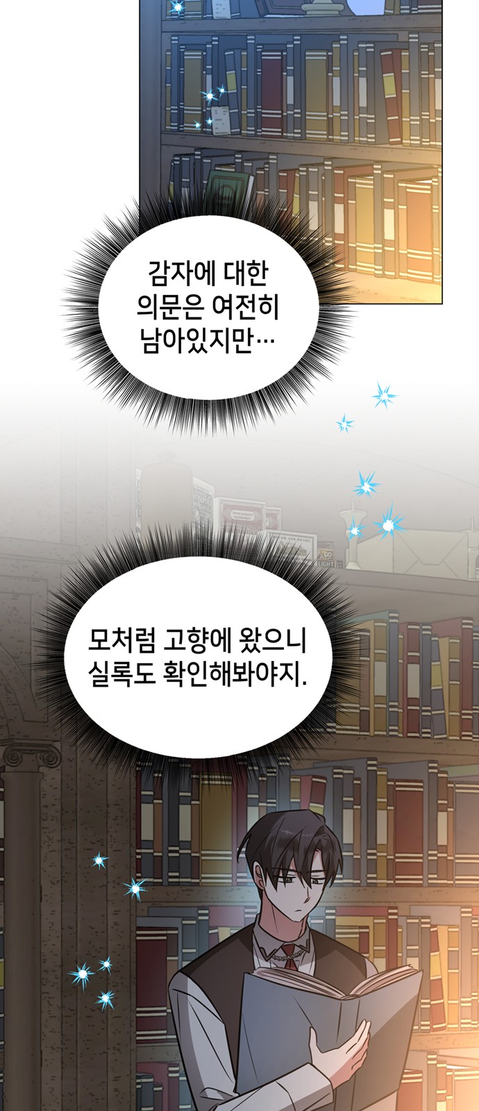 10 페이지