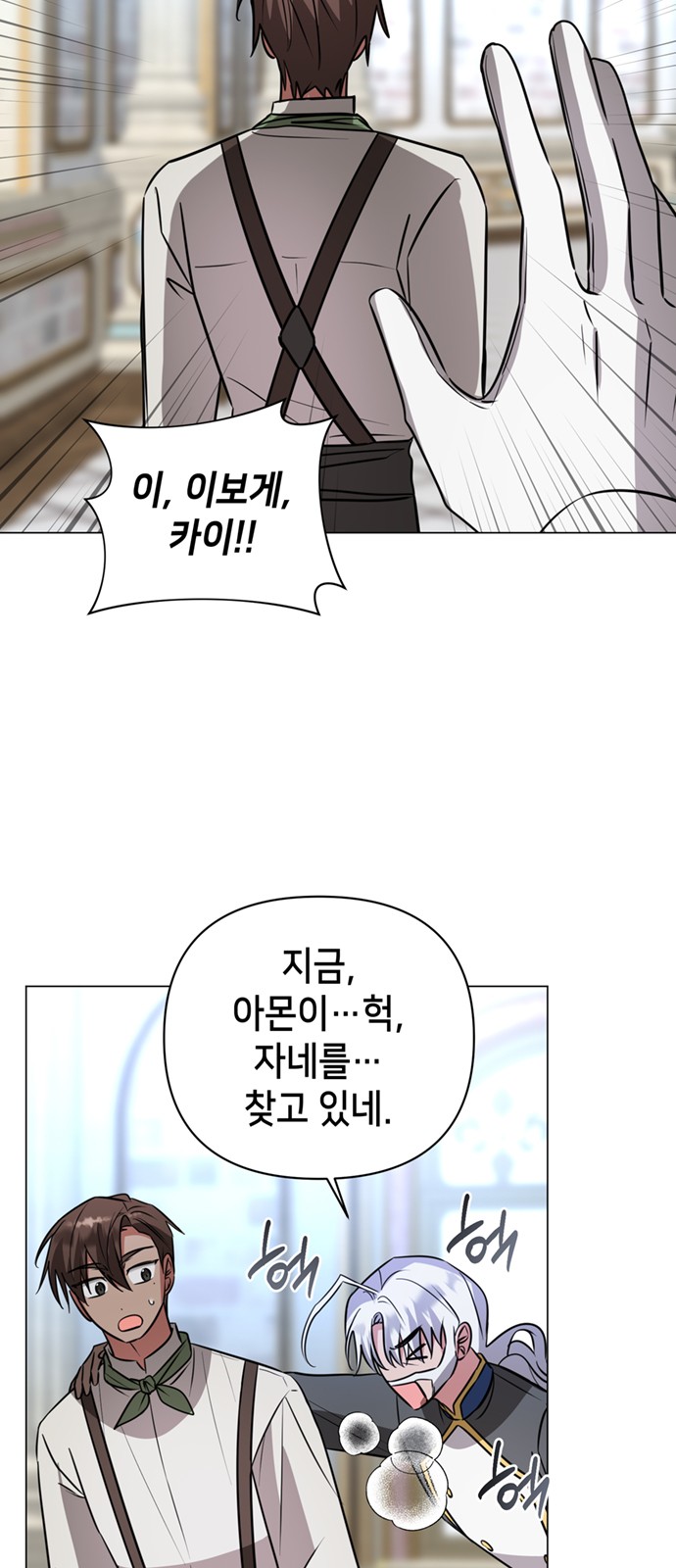 21 페이지