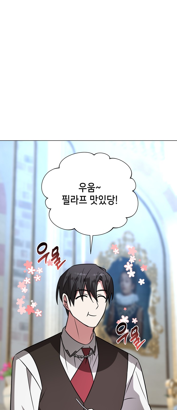36 페이지