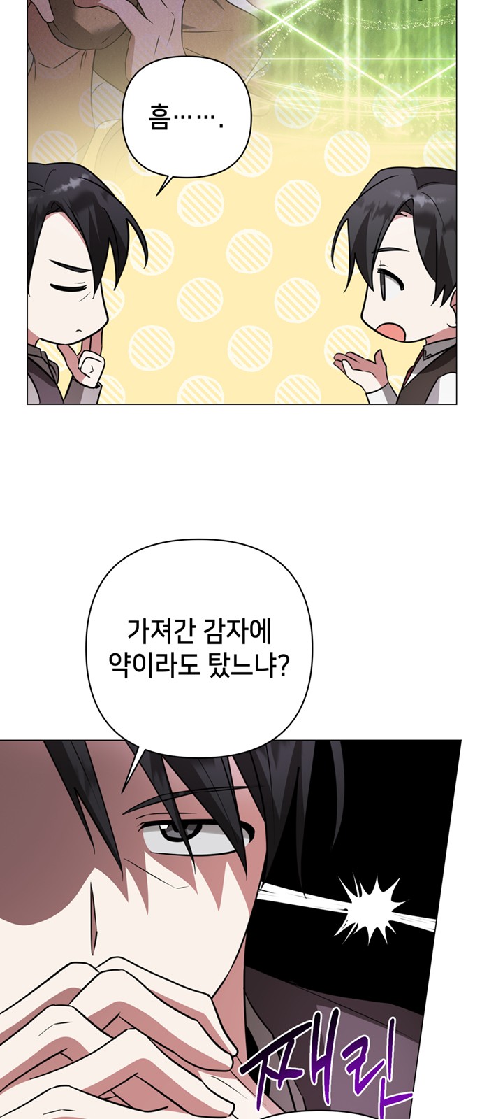 4 페이지