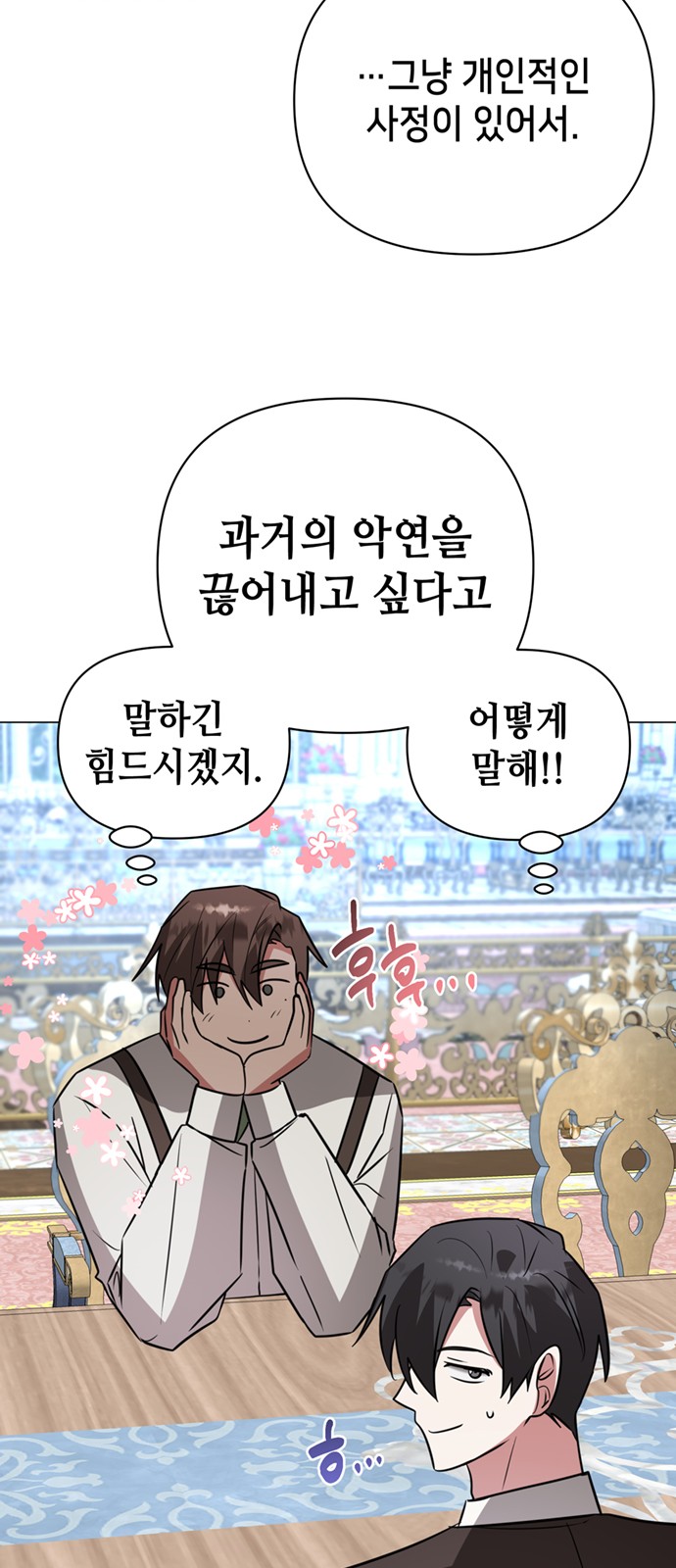 44 페이지
