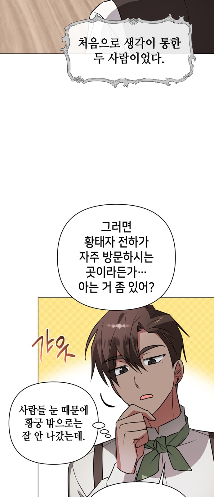 45 페이지