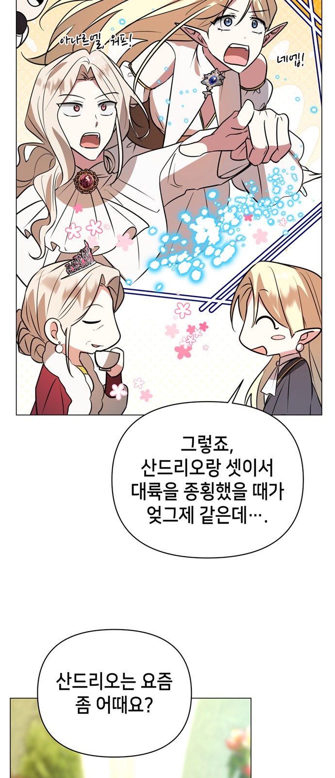 57 페이지