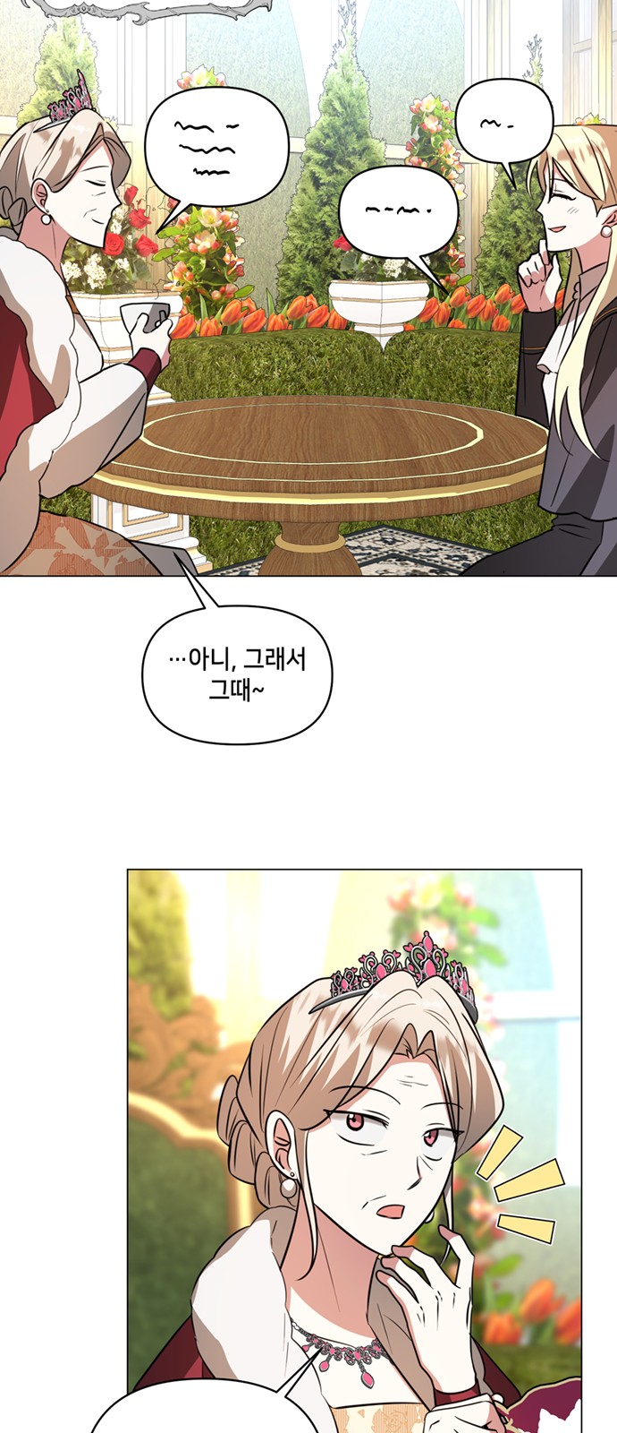 61 페이지
