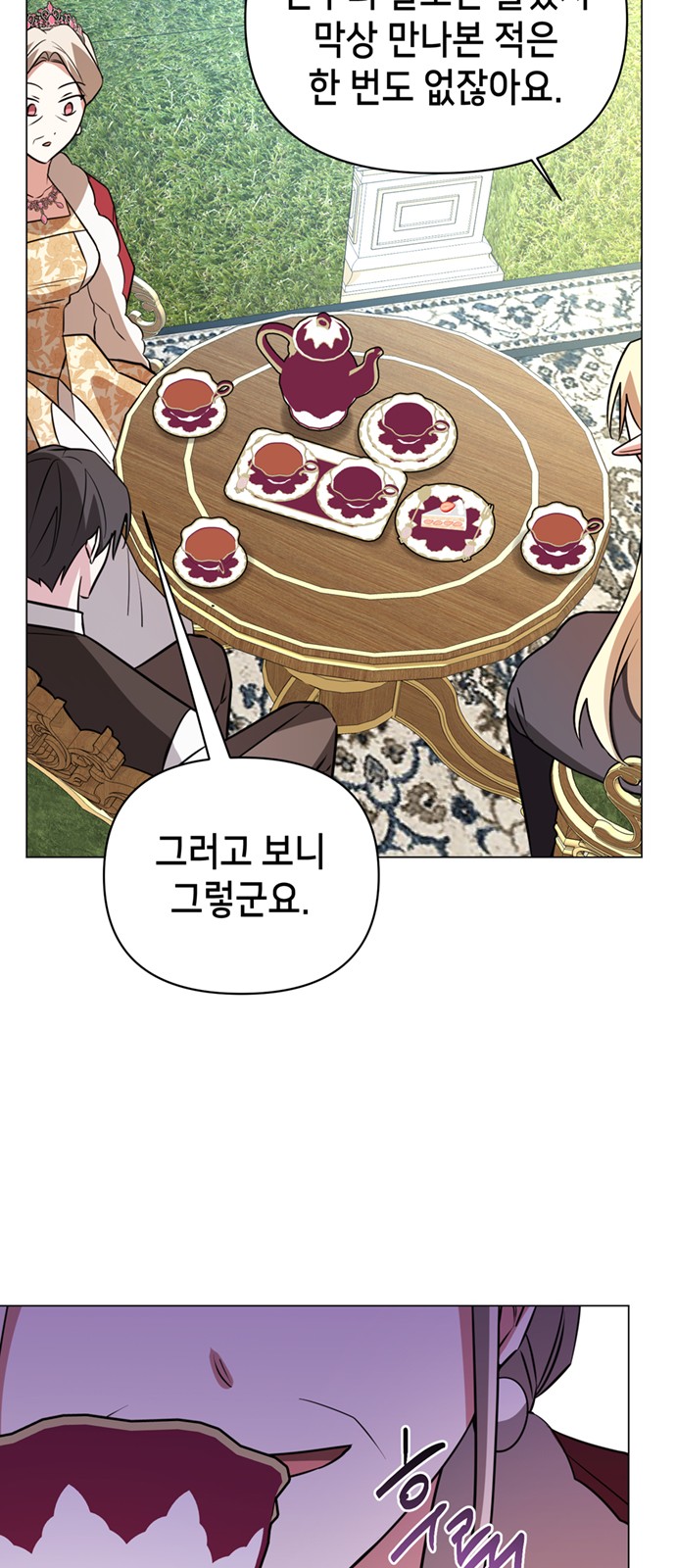 67 페이지