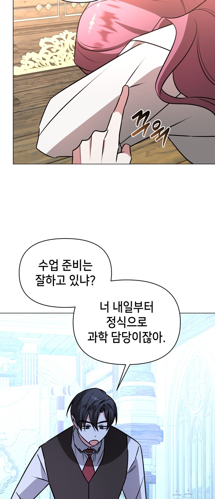12 페이지
